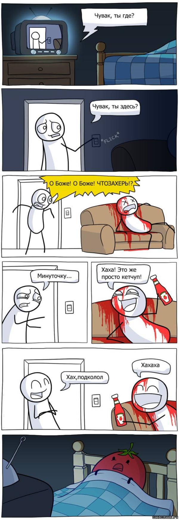 600x1743, 137 Kb / кетчуп, помидор, ужас