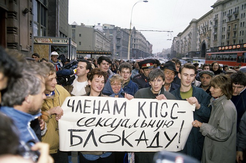 800x532, 170 Kb / митинг, гейпарад, кпсс, блокада