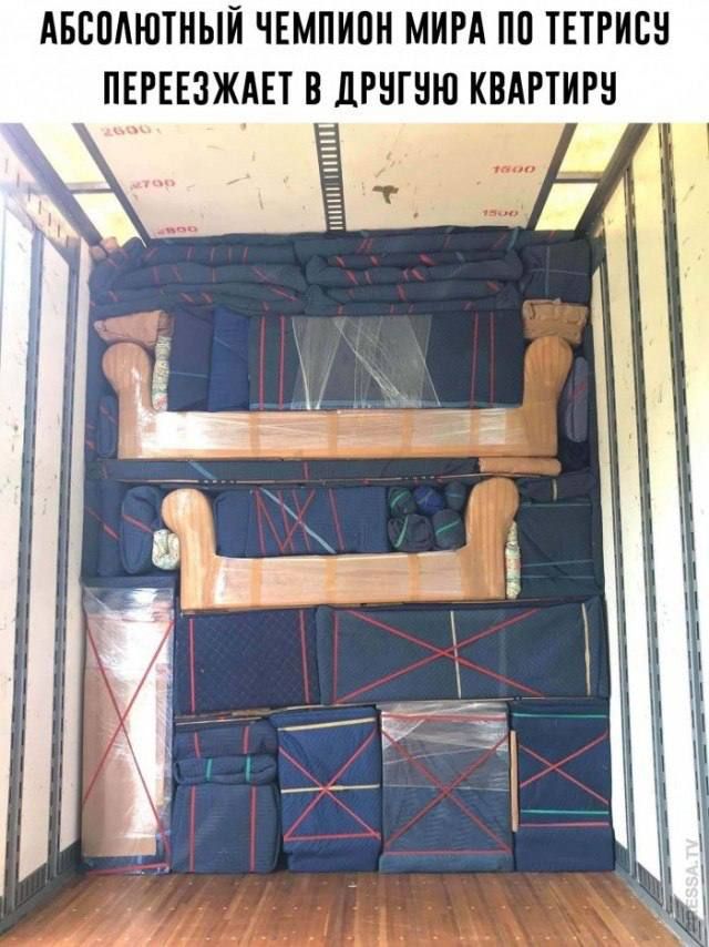 640x854, 96 Kb / вещи, переезд, укладка