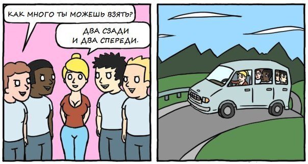 604x323, 59 Kb / девушка, парни, групповуха, автобус