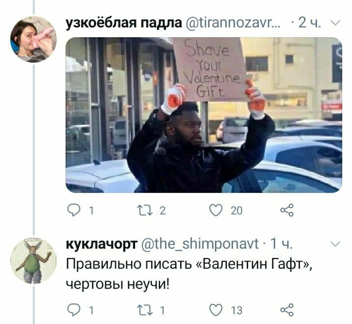 719x662, 75 Kb / гафт, гифт, валентин