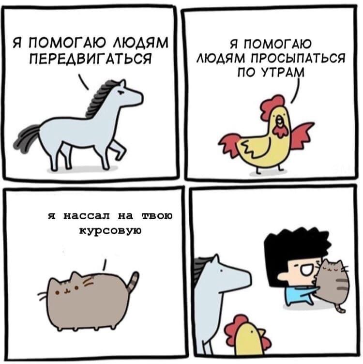 750x752, 70 Kb / конь, петух, кот