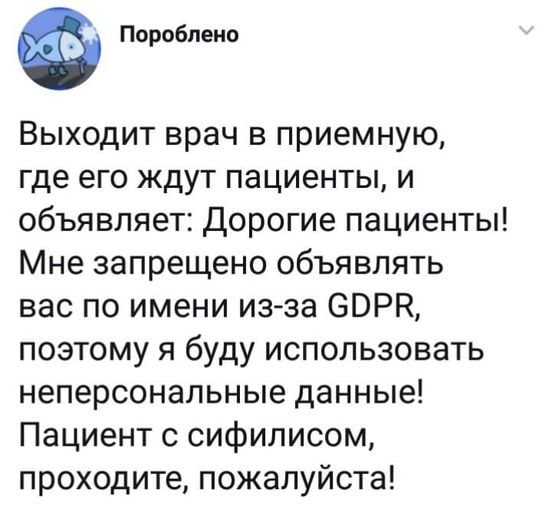 552x507, 54 Kb / врач, пациенты, данные