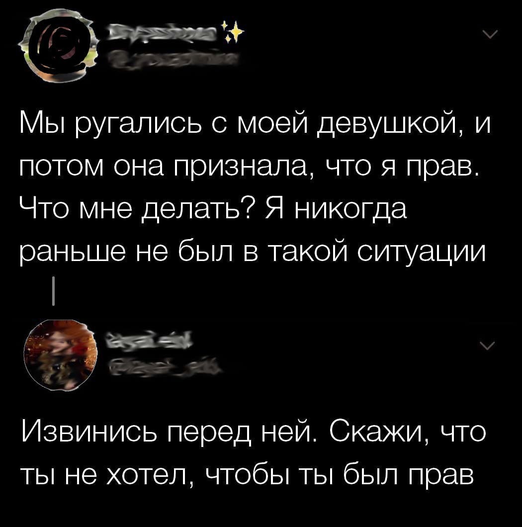 1050x1060, 89 Kb / ситуация, прав, спор