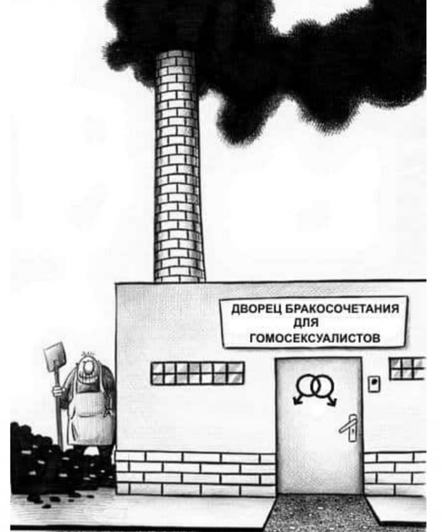 640x771, 77 Kb / дворец, труба, крематорий, гомосексуалисты