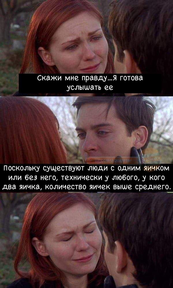 600x997, 96 Kb / яички, два, среднее