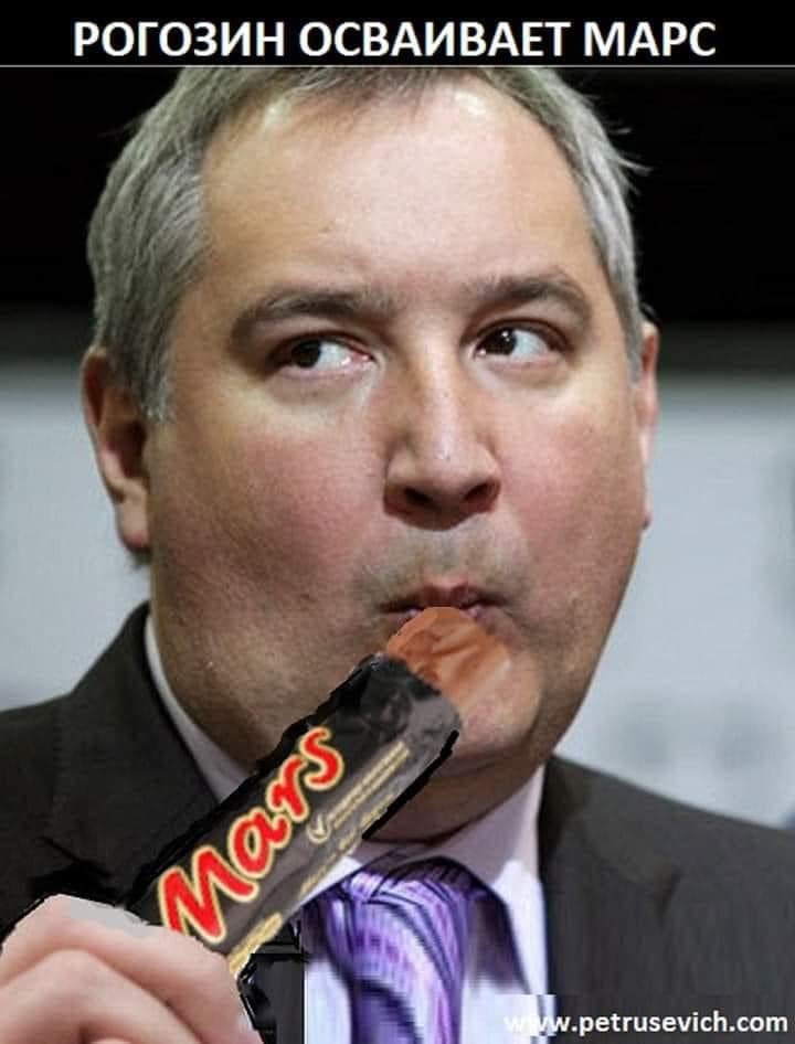 720x946, 68 Kb / рогозин, марс
