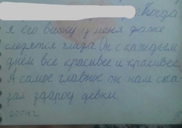 700x492, 27 Kb / Здароу, девки, глаза, слезы, красота, признание