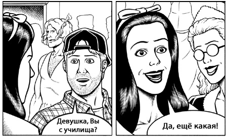 449x271, 59 Kb / девушка, училище, анекдот