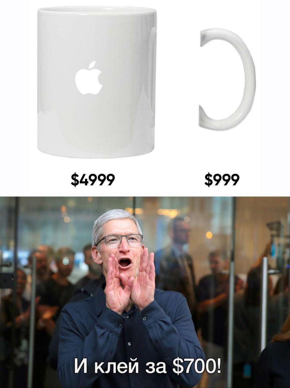 959x1280, 95 Kb / эппл, клей