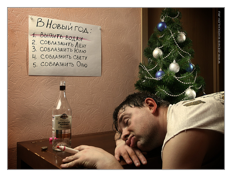 804x613, 254 Kb / список, НГ, елка