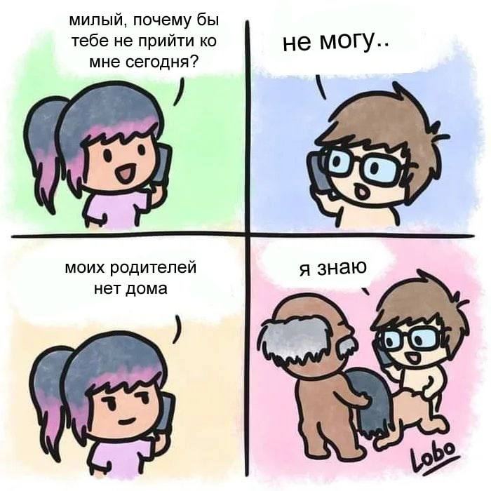 700x700, 62 Kb / Папа, мама, телефон, приглашение