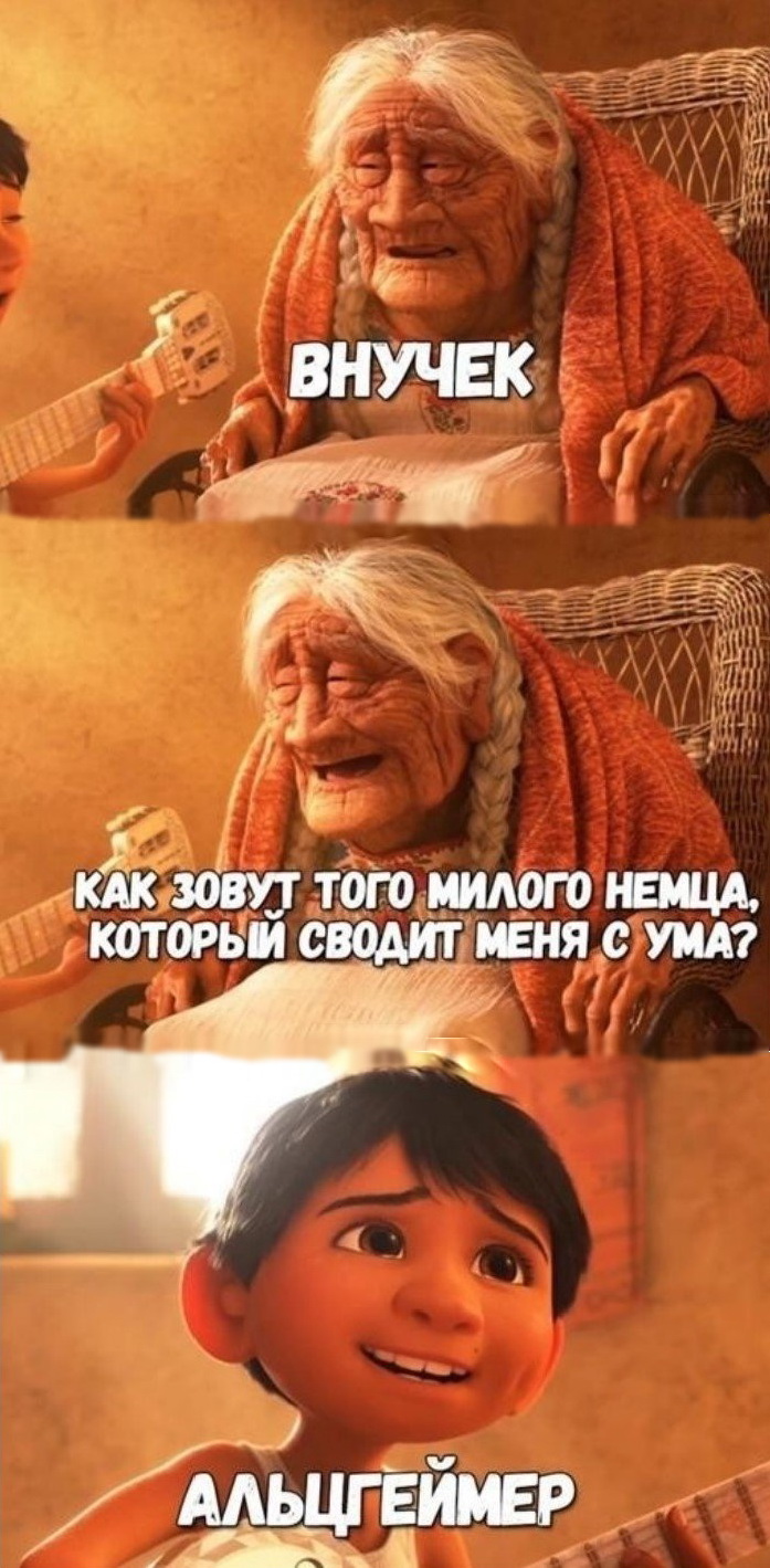 697x1419, 285 Kb / альцгеймер