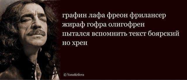 640x275, 29 Kb / боярский, текст