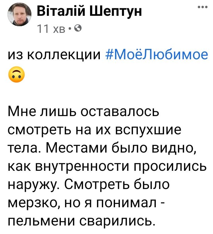 700x770, 82 Kb / пельмени