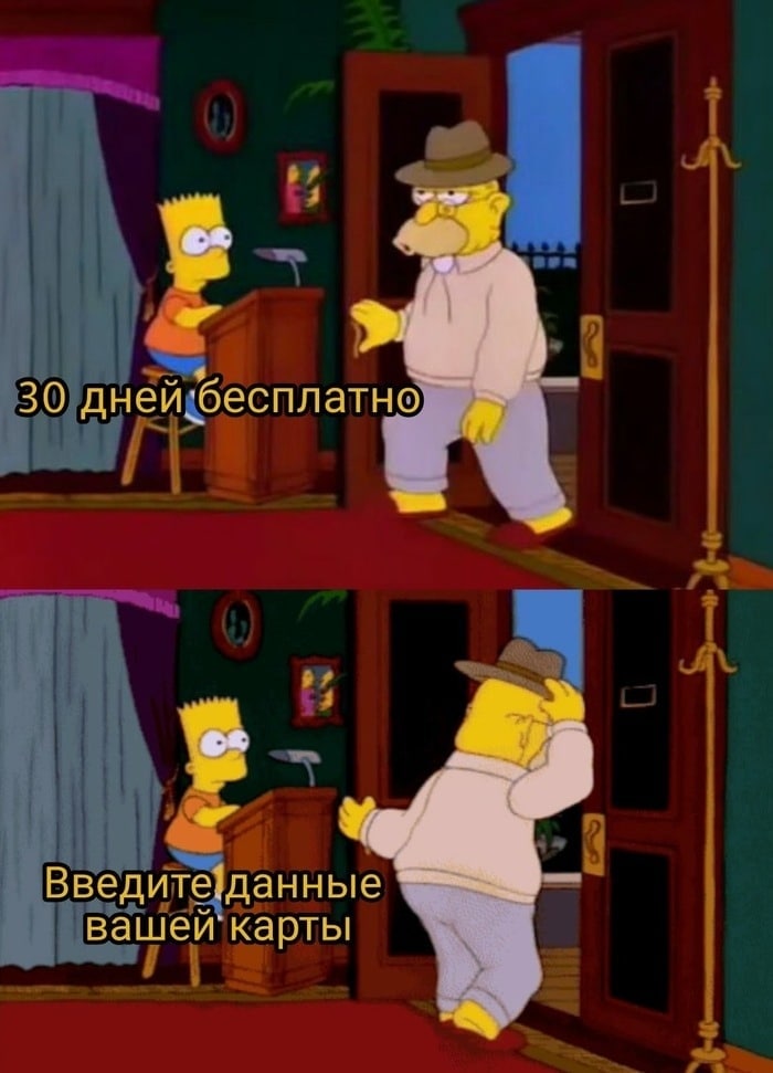 700x971, 94 Kb / симпсоны, бесплатно, карта