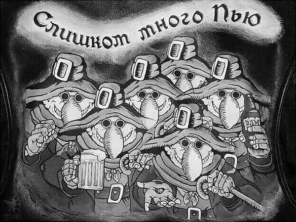 600x449, 126 Kb / Пью, остров сокровищ, чёрная метка, много