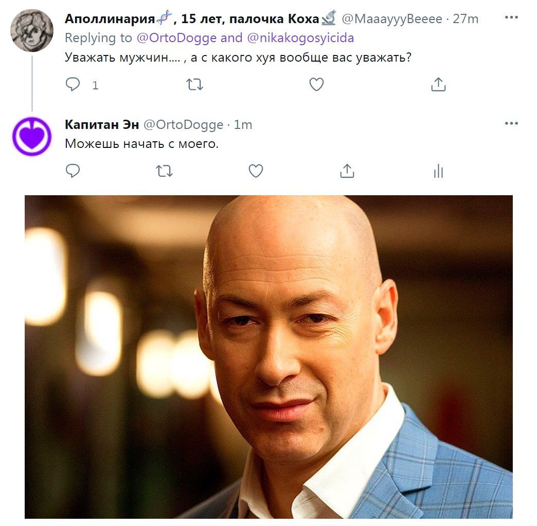 1044x1024, 148 Kb / лысый, хуй, гордон