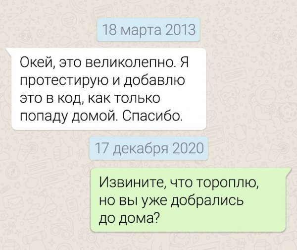 600x504, 52 Kb / тест, код, даты