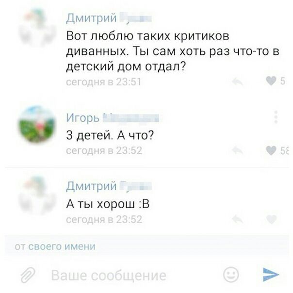 604x604, 38 Kb / Критик, детский дом