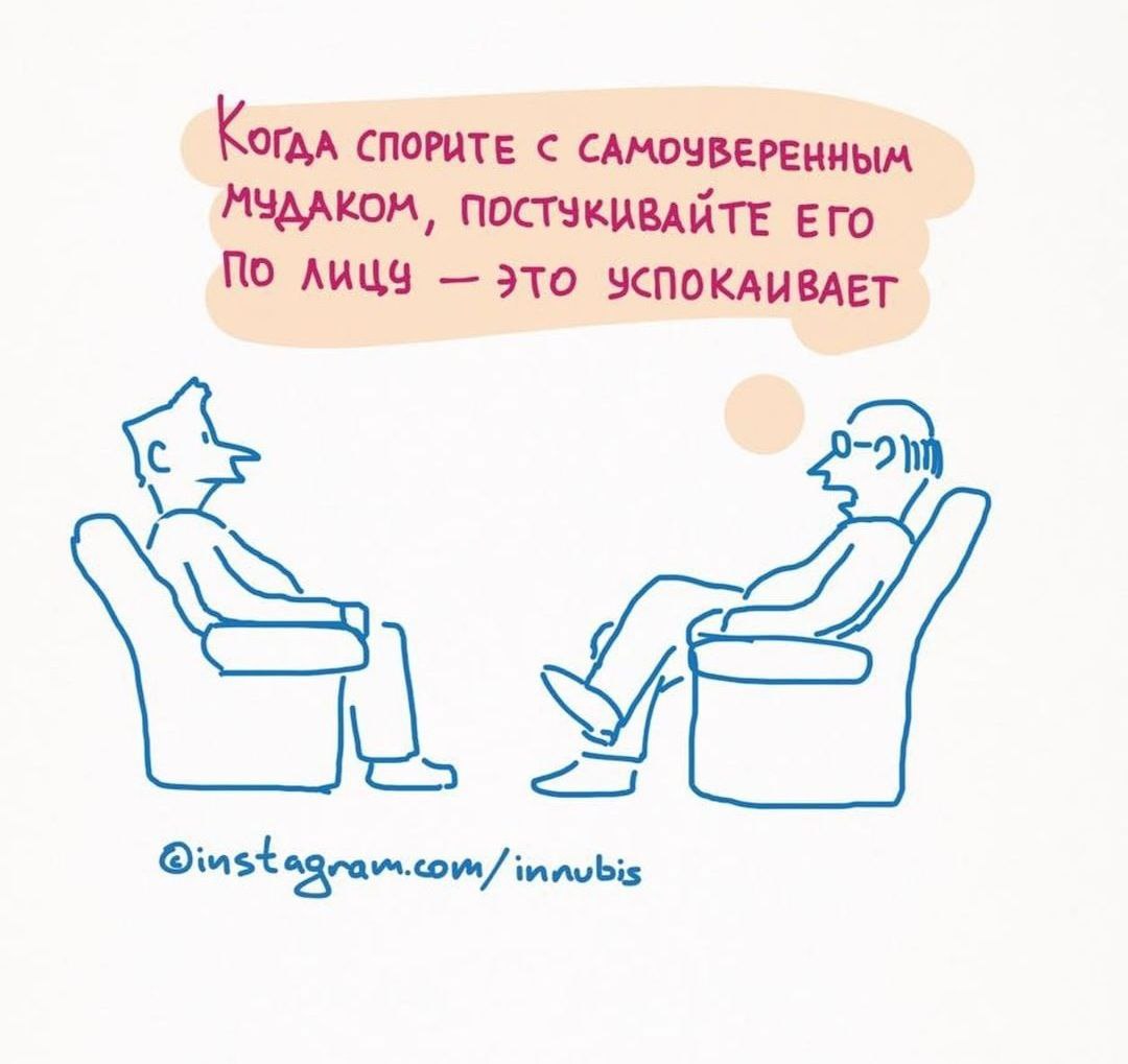 1080x1019, 90 Kb / несравненная, психология