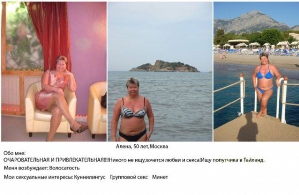 600x392, 41 Kb / Алена, фото, попутчик, Тайланд