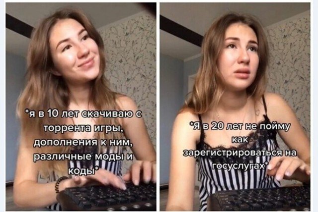 640x428, 65 Kb / Торрент, госуслуги