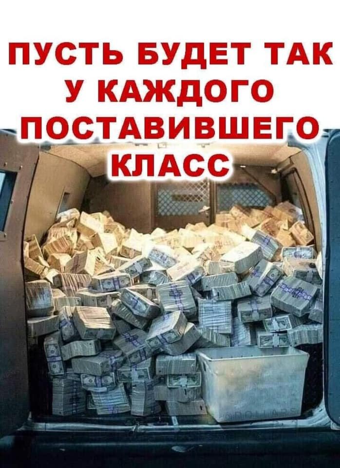 698x960, 112 Kb / Деньги, баксы, грузовик, инкассатор, много, класс