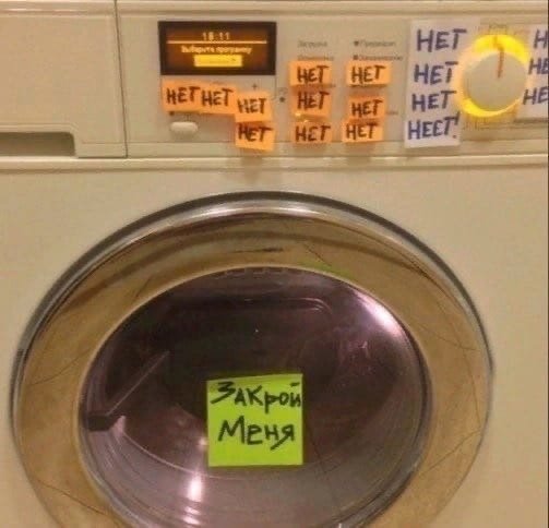 503x484, 35 Kb / Стиралка, стиральная машина, записка, sticky note, закрой меня