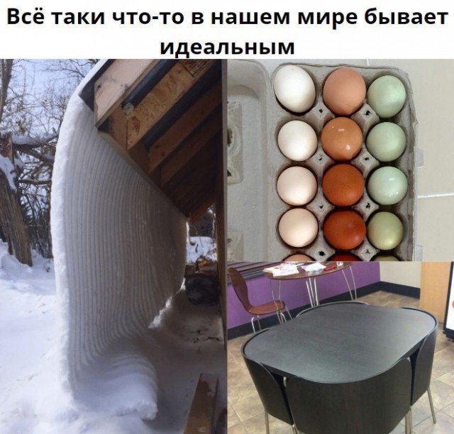 640x612, 75 Kb / Снег, крыша, стол, стулья, яйца, идеал, перфекционизм