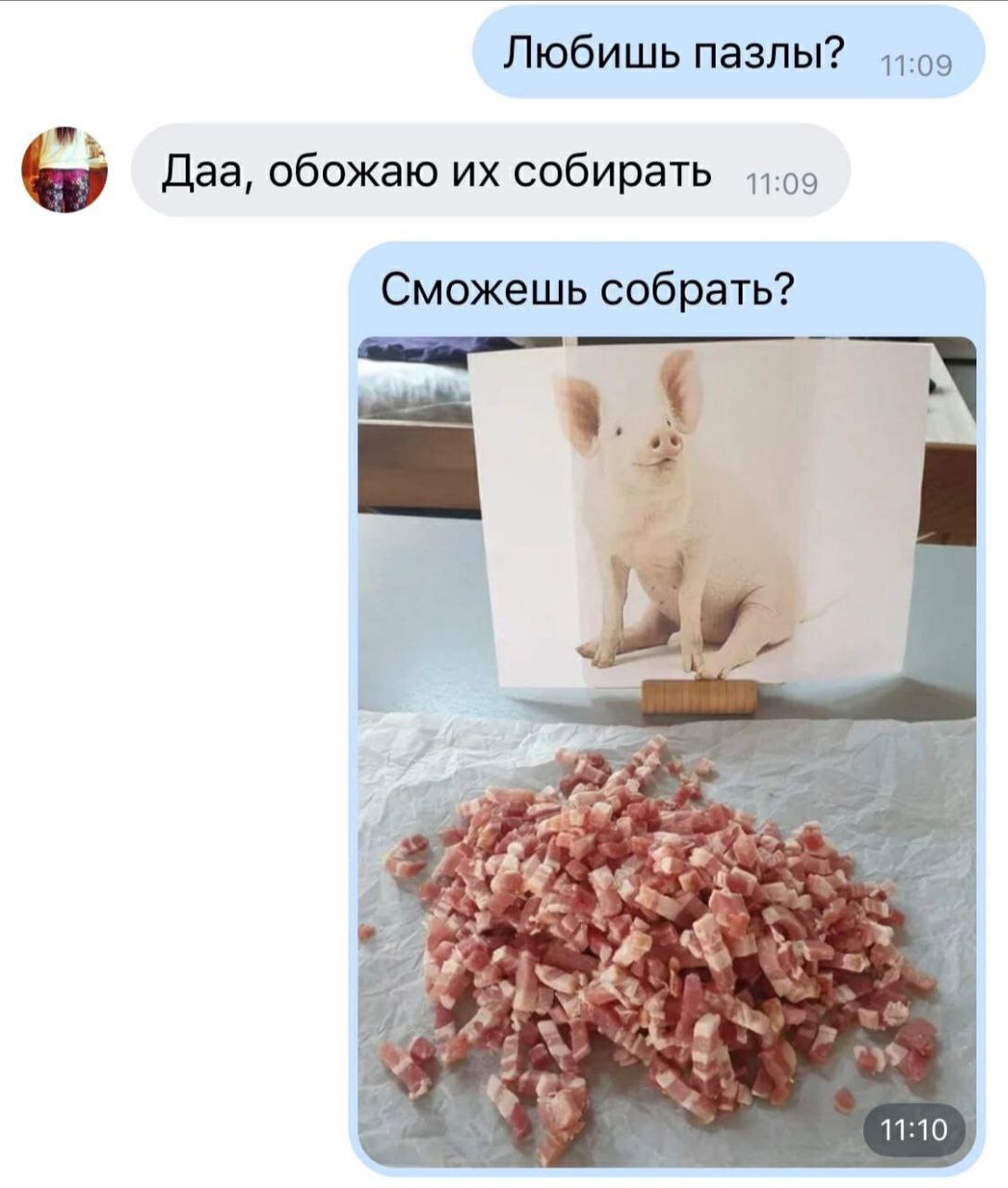 1086x1280, 129 Kb / фарш, пазл