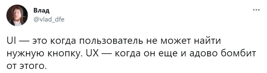 1041x285, 17 Kb / UI, UX,