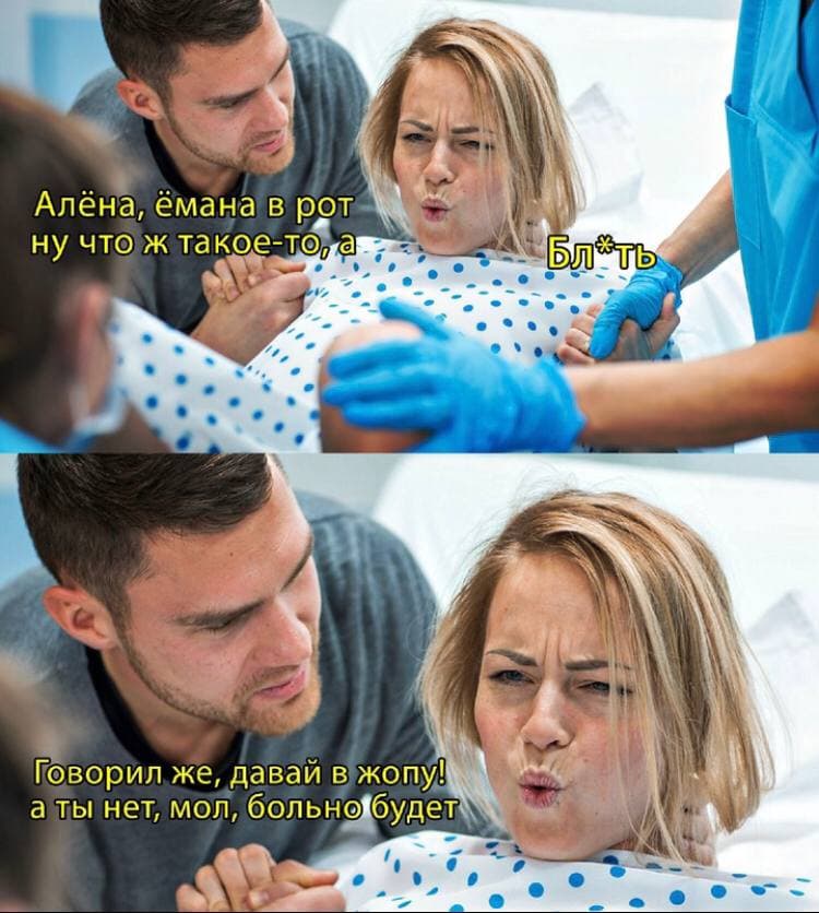 750x836, 83 Kb / роды