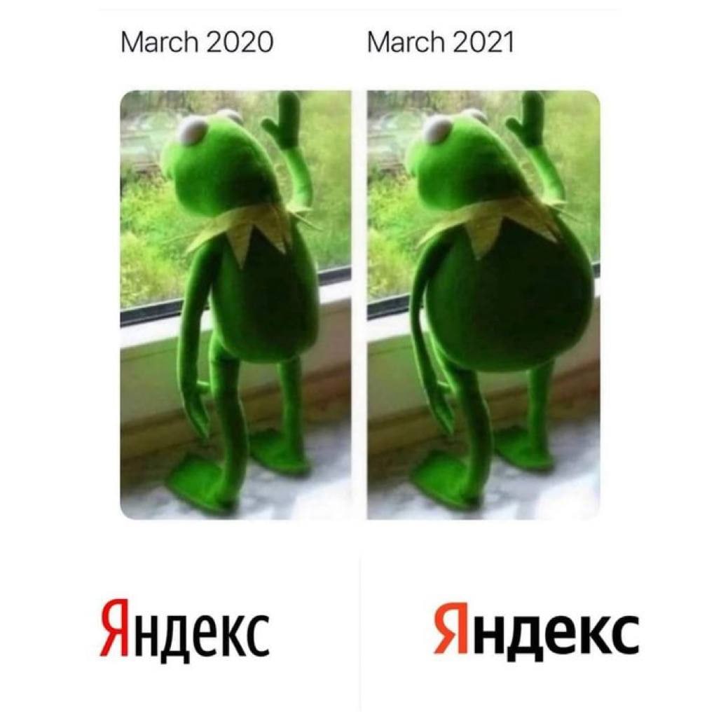 1029x1029, 63 Kb / яндекс, лягушонок, кермит