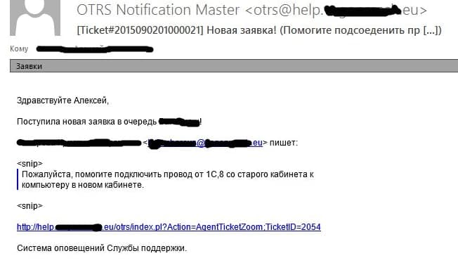 652x384, 21 Kb / провод, 1С