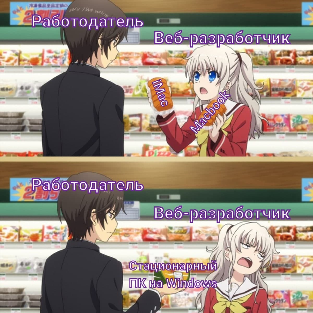 1200x1200, 140 Kb / mac, windows, web