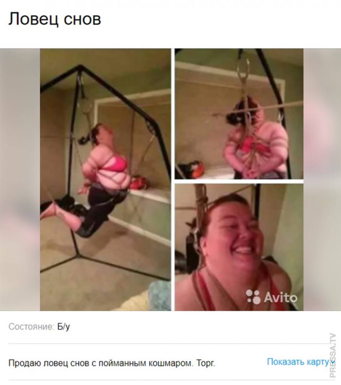 700x791, 56 Kb / ловец снов, кошмар, торг