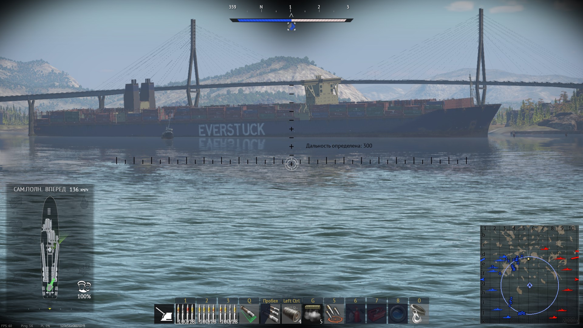 1920x1080, 436 Kb / War Thunder, everstuck, контейнеровоз, Ever Given