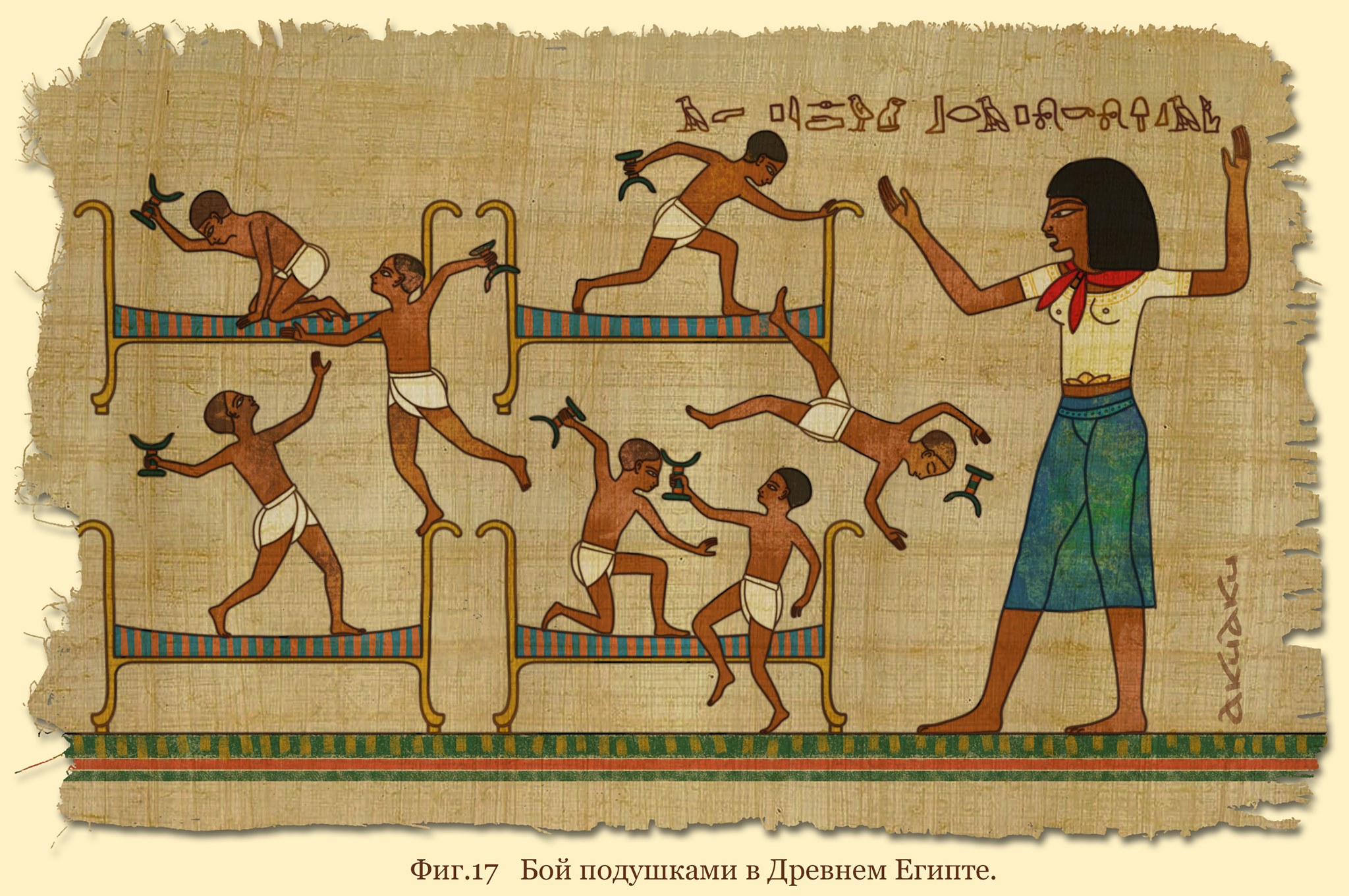 2048x1361, 551 Kb / бой подушками, вожатая, пионеры, египет, Жугдэрдэмидийн Гуррагча