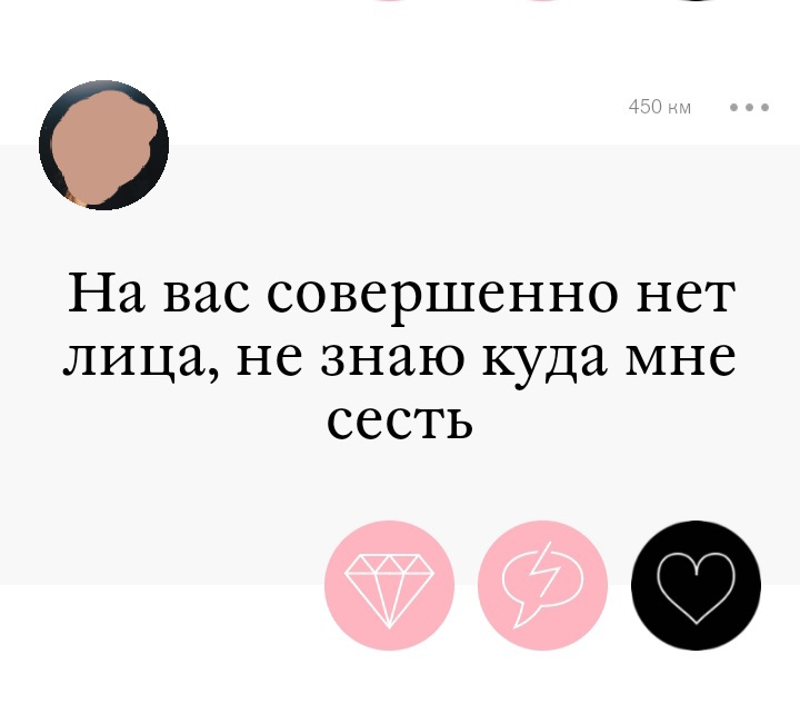 720x650, 50 Kb / лицо, сесть, пьюр, pure