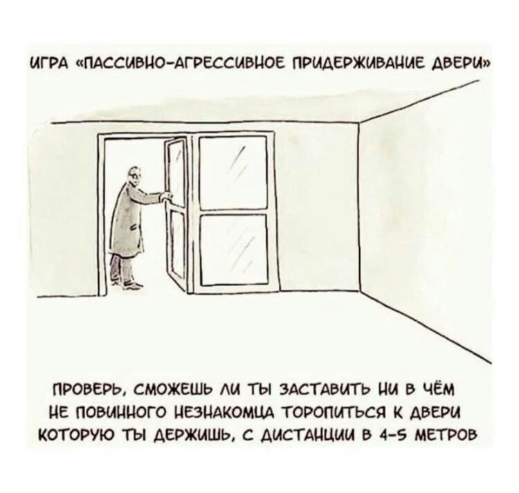 750x713, 53 Kb / рисунок, дверь