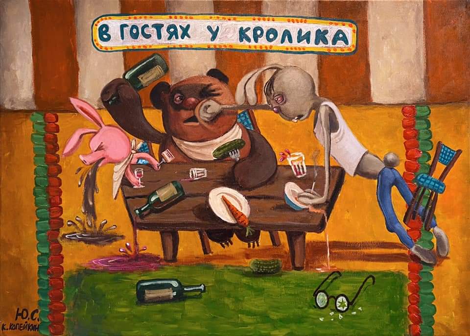 960x686, 89 Kb / Винни Пух, кролик, пятачок, бутылка, рисунок, пьянка