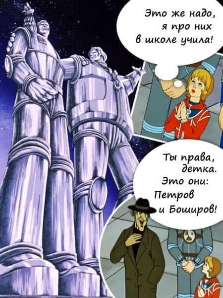 450x600, 64 Kb / тайна третьей планеты, алиса, петров, боширов