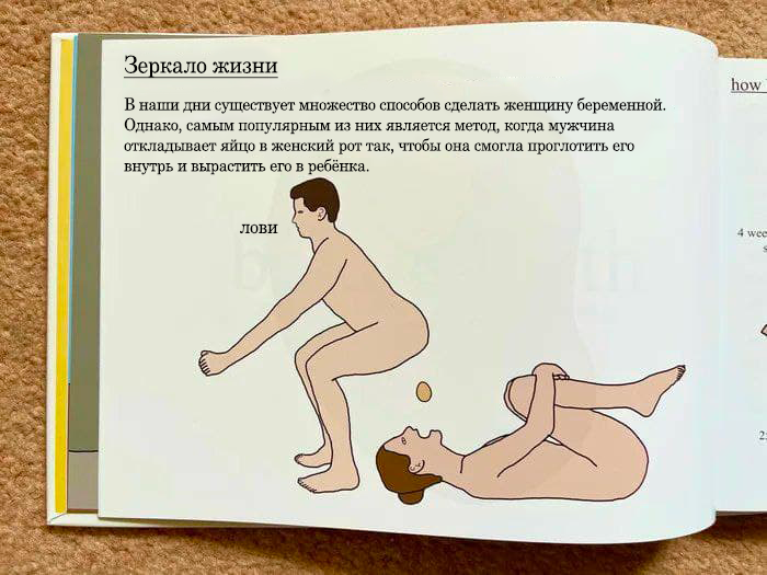 700x525, 358 Kb / мужчина, женщина, яйцо, зеркало жизни