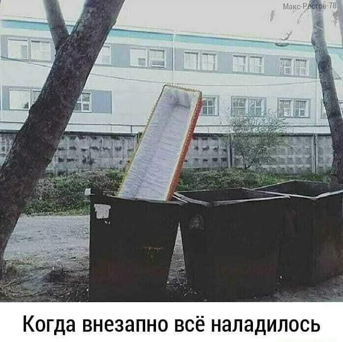 697x695, 54 Kb / Гроб, мусорка, внезапно