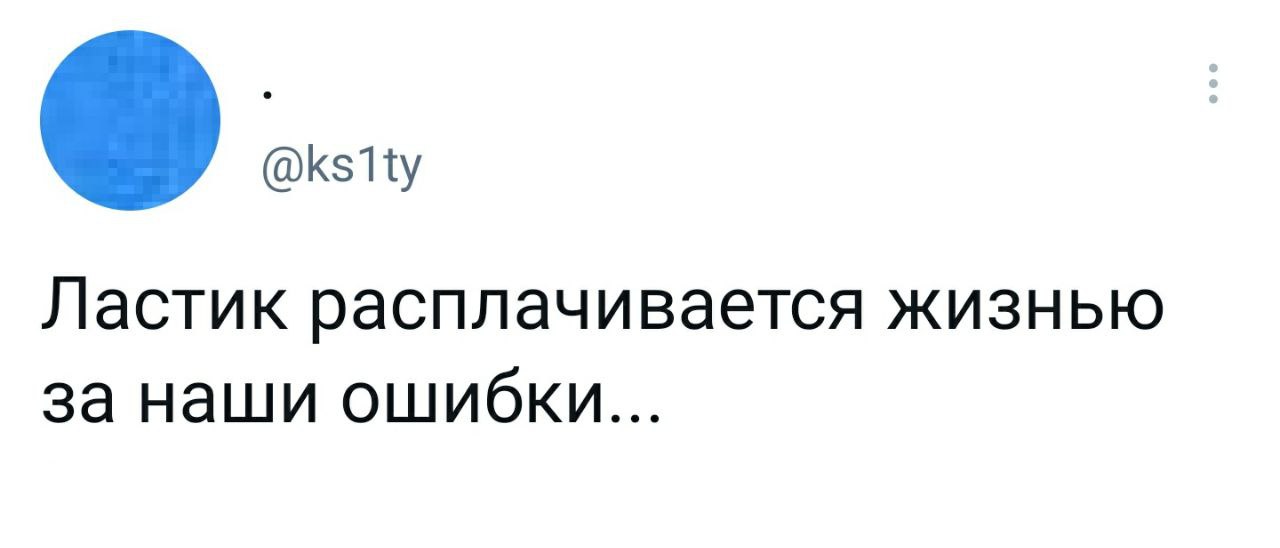 1280x548, 40 Kb / ластик, жизнь, коррекция, расплата