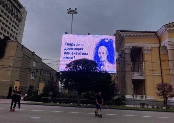 600x425, 32 Kb / реклама, тварь, вакцинация, антитела