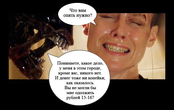 600x380, 33 Kb / чужой в городе