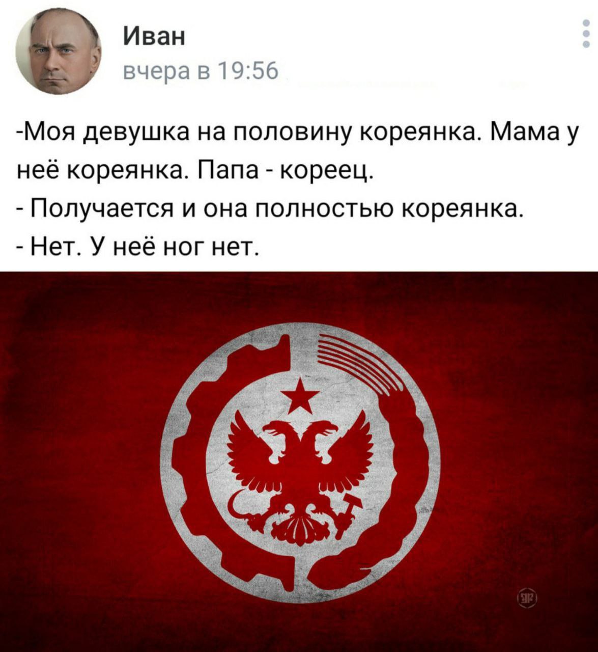 1175x1280, 147 Kb / кореянка, ноги, половина