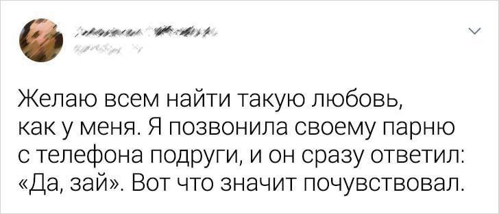 728x313, 38 Kb / телефон, звонок, блядь, любовь